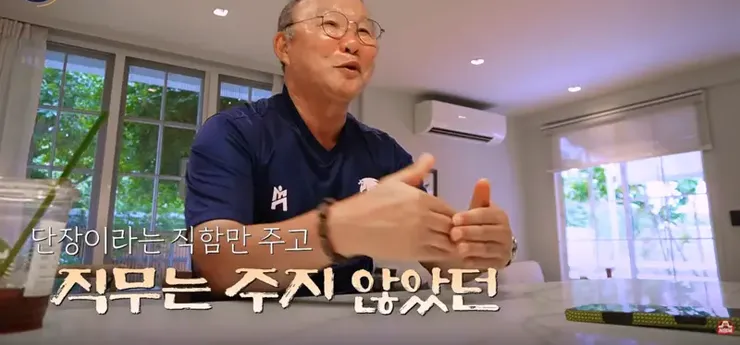 한국축구 관한 박항서 감독님의 허심탄회 인터뷰 이미지 1