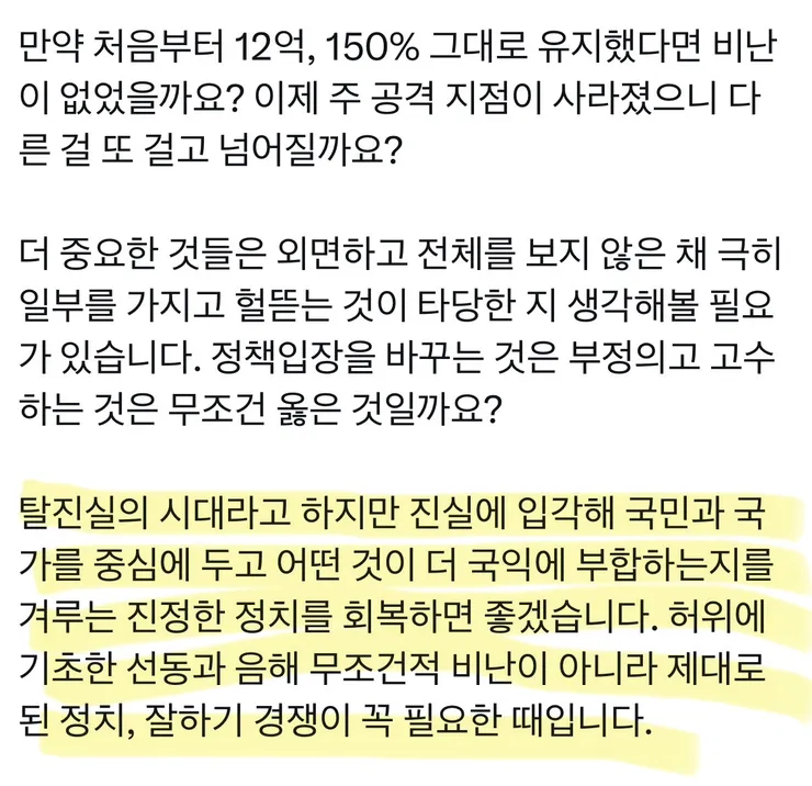 강남 등지의 주택가격이 지금 왜 급락하고 있는지 이미지 2