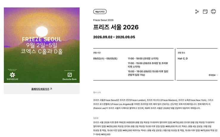 스크린샷 2026-09-03 오후 4.05.48.png