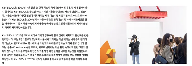 스크린샷 2026-09-03 오후 4.07.02.png