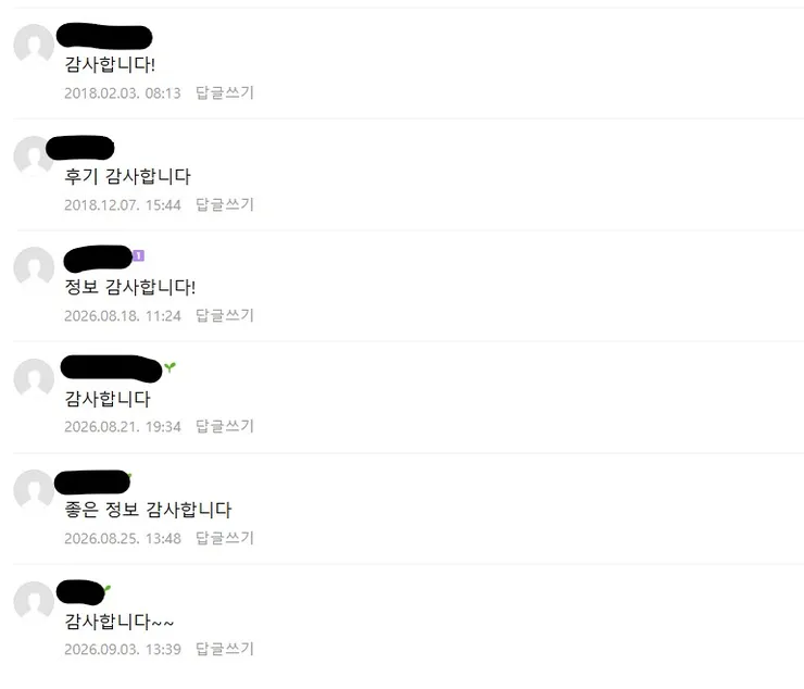 스크린샷 2026-09-03 172504.jpg