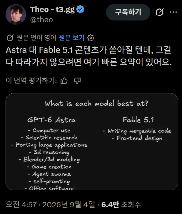 스크린샷 2026-09-04 052851.png