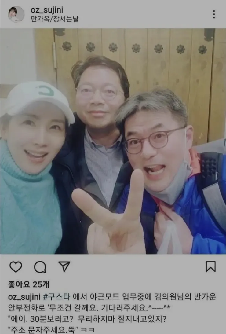 법무부장관후보자 김승원 청탁의혹 정리 이미지 1