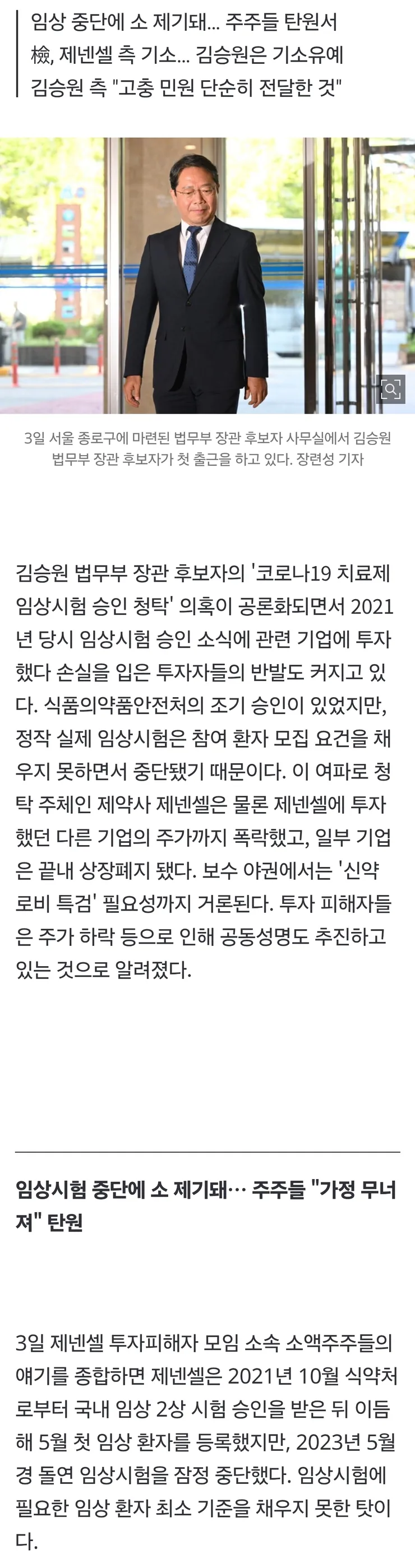 Screenshot_20260904_091401_Samsung Browser.jpg