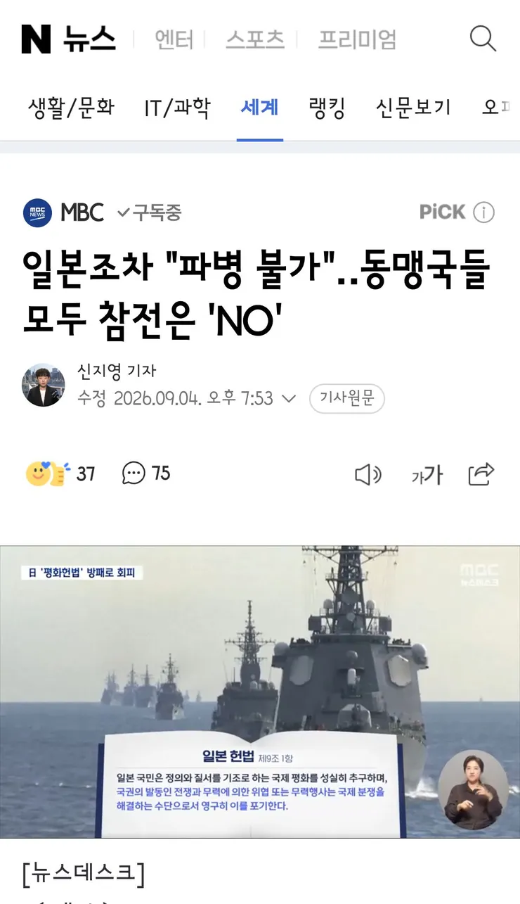 이 대통령 '호르무즈 파병 진척 없어‥우리 필요가 최우선' 이미지 8