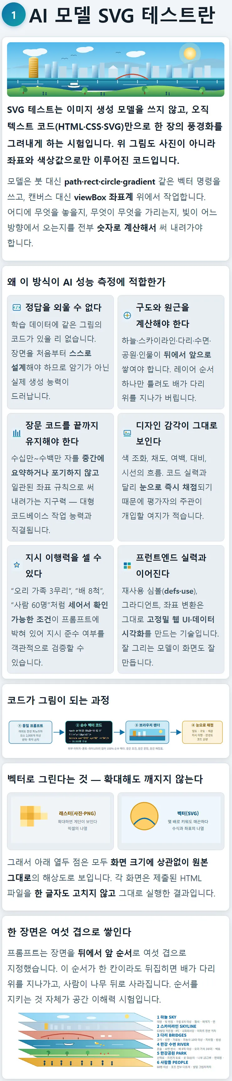 스크린샷 2026-09-04 233735.jpg