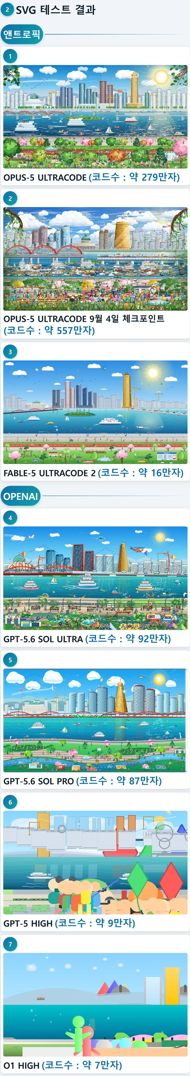 스크린샷 2026-09-04 233736.jpg