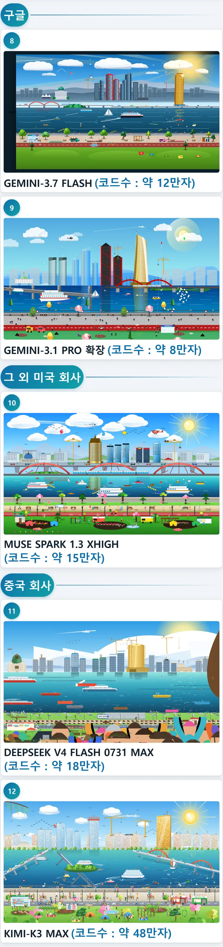 스크린샷 2026-09-04 233737.jpg