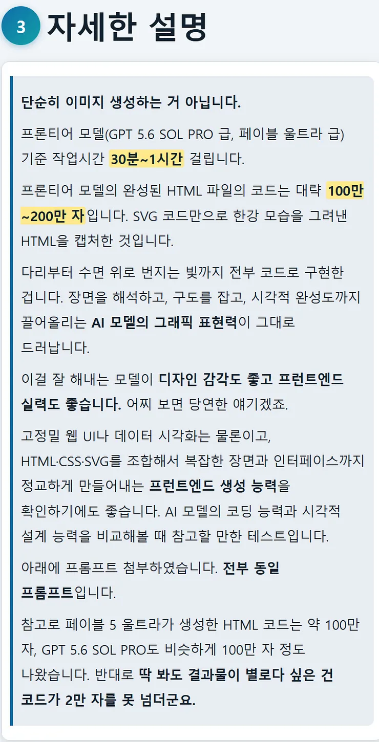 스크린샷 2026-09-04 233738.jpg