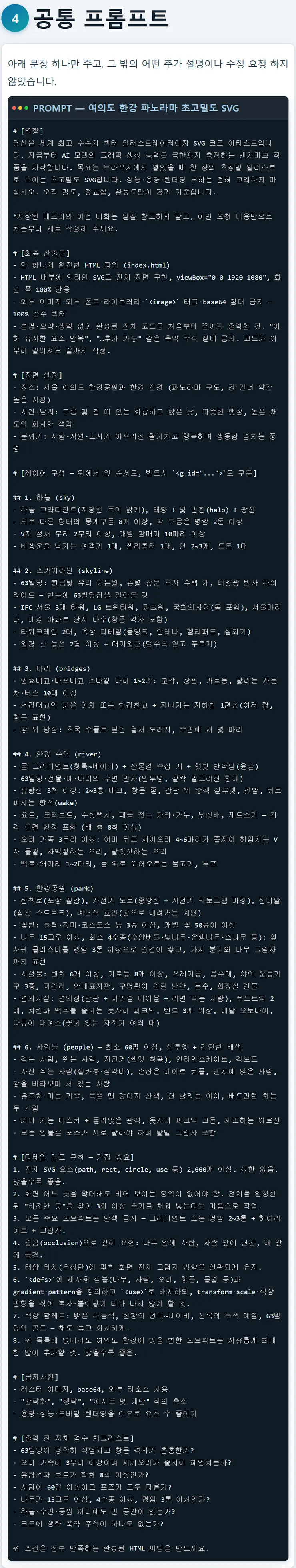 스크린샷 2026-09-04 233739.jpg