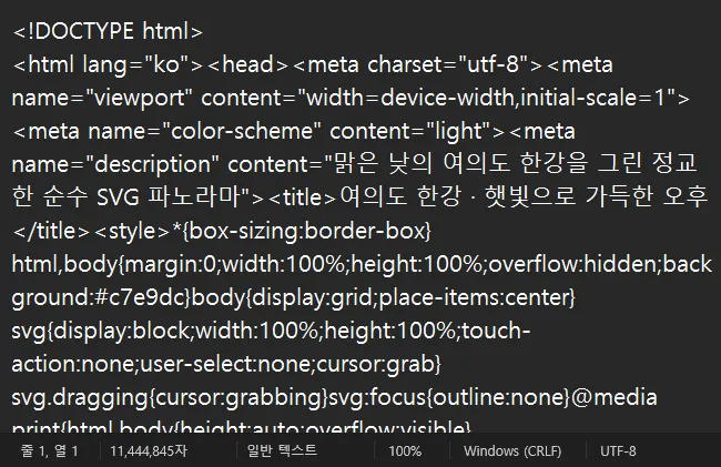 스크린샷 2026-09-05 080507.png