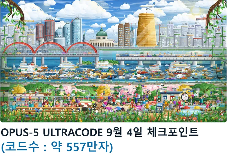 스크린샷 2026-09-05 080703.png