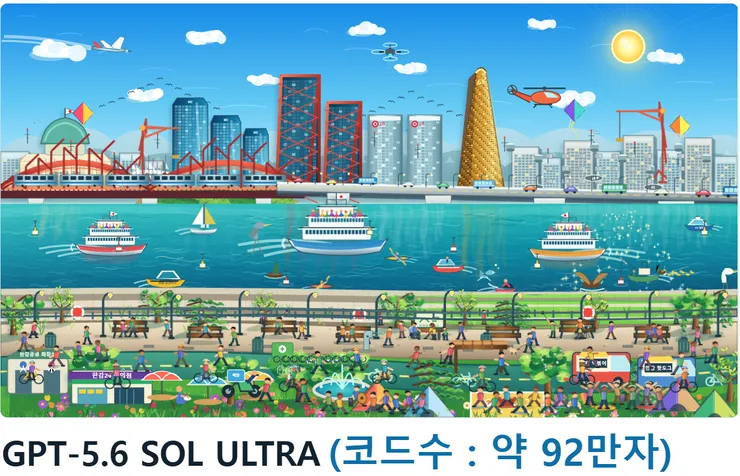 스크린샷 2026-09-05 080741.png