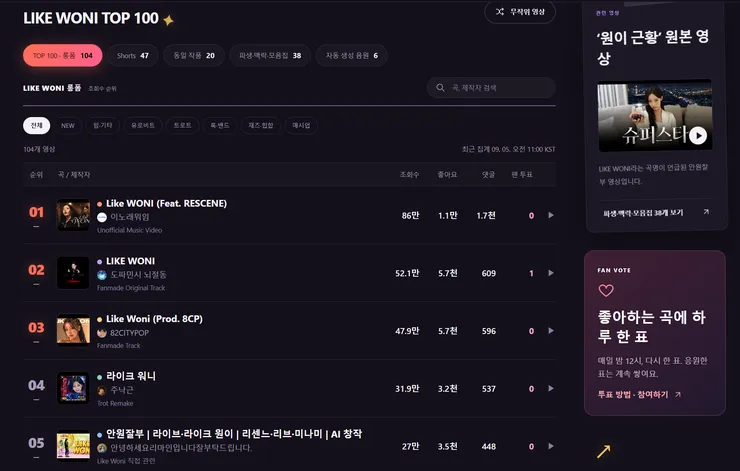 스크린샷 2026-09-05 114601.png