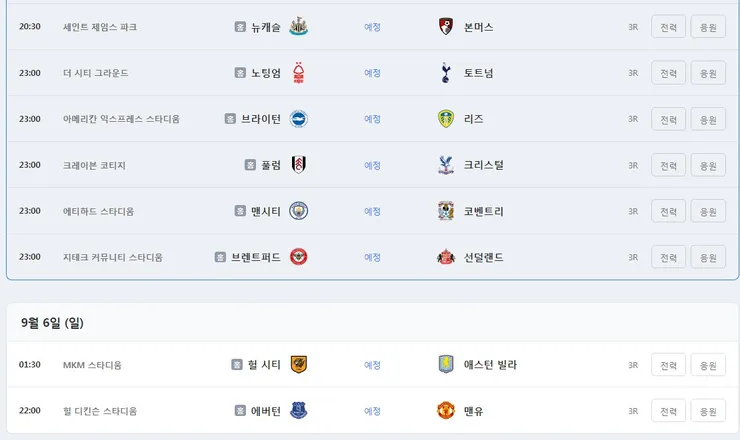 웹 캡처_5-9-2026_203142_m.sports.naver.com.jpeg