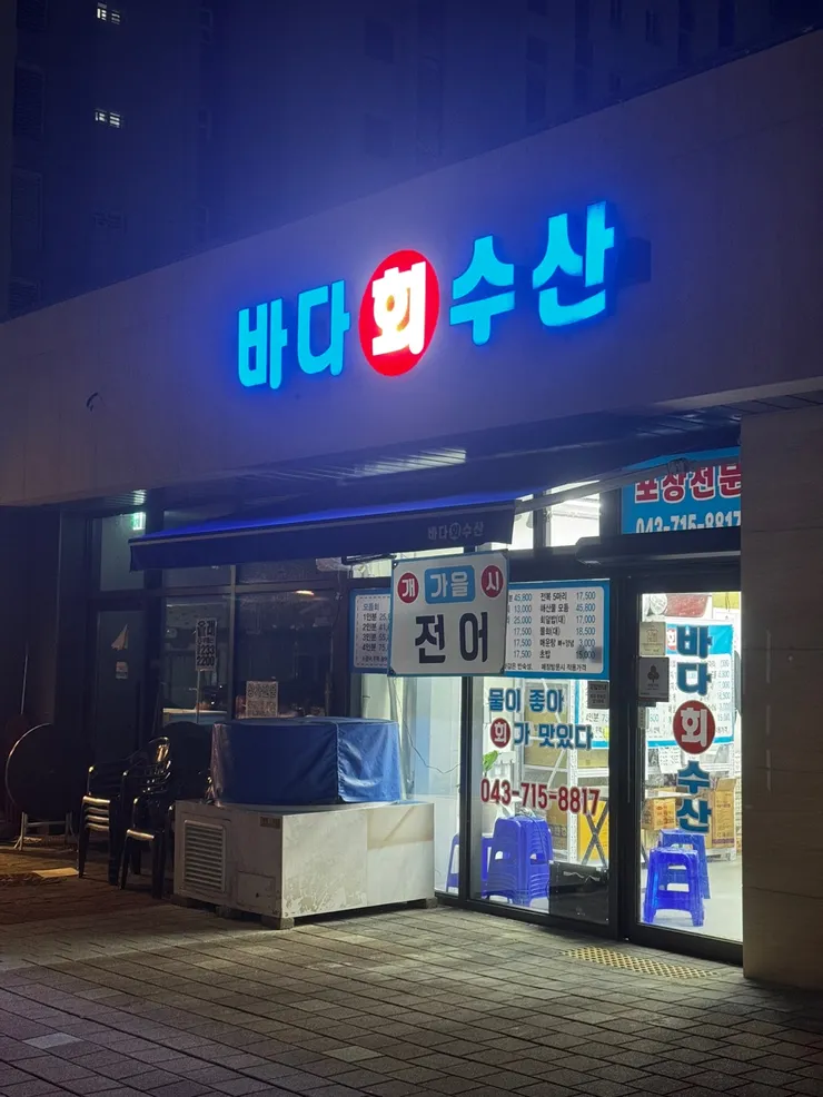 KakaoTalk_20260905_220408218.jpg