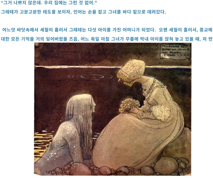 그림238.png