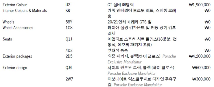 스크린샷 2026-09-04 222051.png