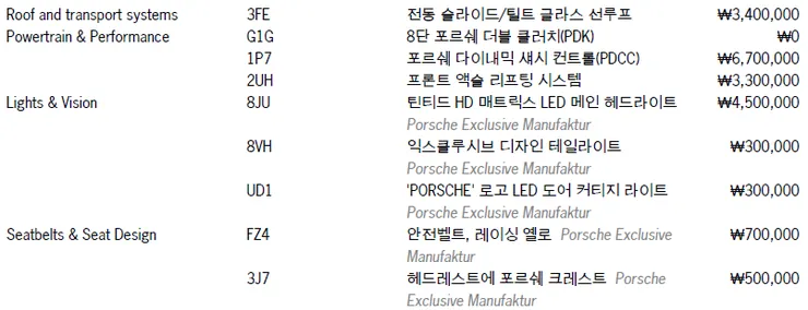 스크린샷 2026-09-04 222417.png