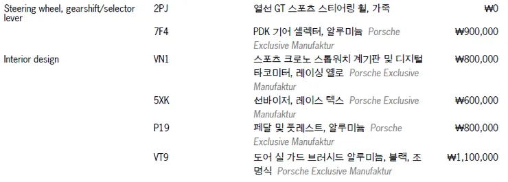 스크린샷 2026-09-04 222442.png