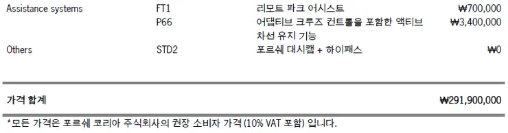 스크린샷 2026-09-04 222453.png