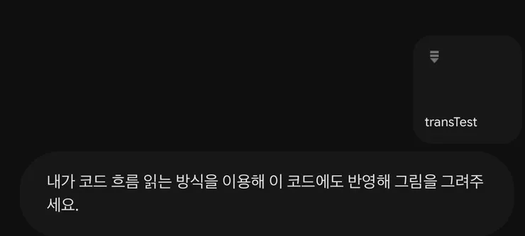 스크린샷 2026-09-06 오전 11.56.03.png
