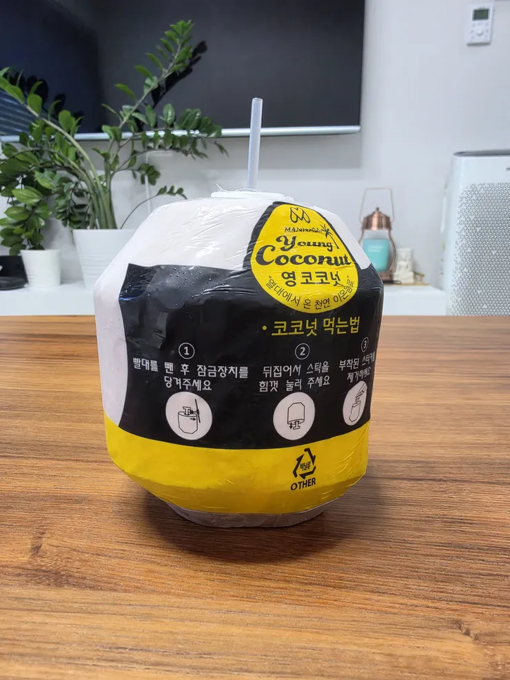 코스트코100%동남아 맛.pic 이미지 1