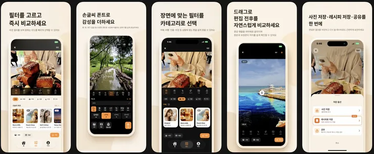 스크린샷 2026-09-06 오후 5.09.37.png
