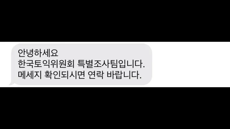 토익위원회에게 연락받았습니다. (지난 1년치 해설강의가 모두 내려간 이유 + 앞으로의 계획) 0-23 screenshot.png
