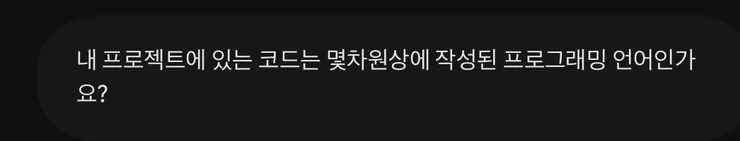 스크린샷 2026-09-06 오후 6.48.38.png