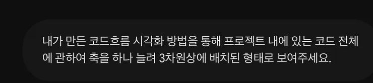 스크린샷 2026-09-06 오후 6.48.31.png