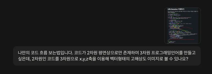 스크린샷 2026-09-06 오후 6.48.22.png