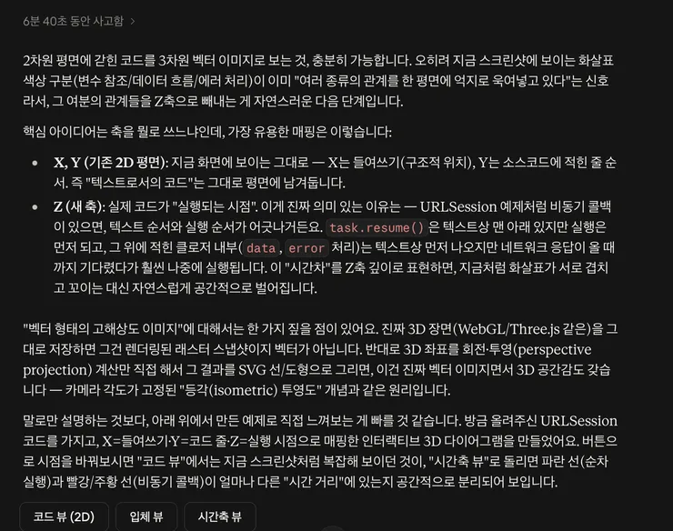 스크린샷 2026-09-06 오후 6.53.51.png