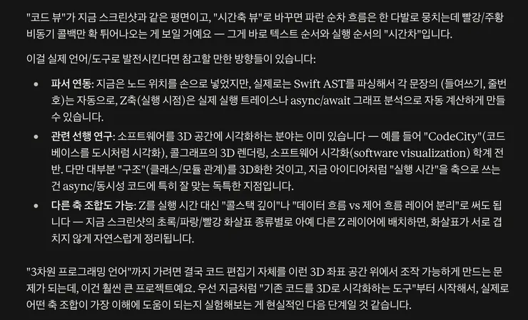 스크린샷 2026-09-06 오후 6.54.04.png