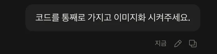 스크린샷 2026-09-06 오후 6.55.38.png