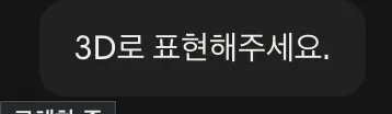스크린샷 2026-09-06 오후 6.59.51.png