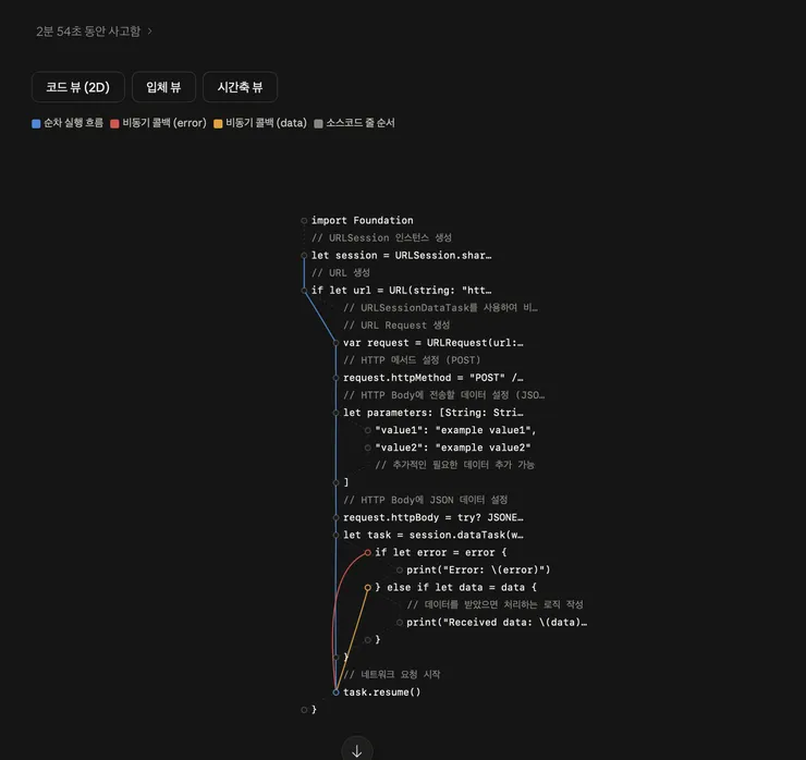 스크린샷 2026-09-06 오후 7.00.38.png