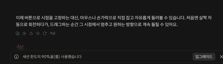 스크린샷 2026-09-06 오후 7.02.04.png