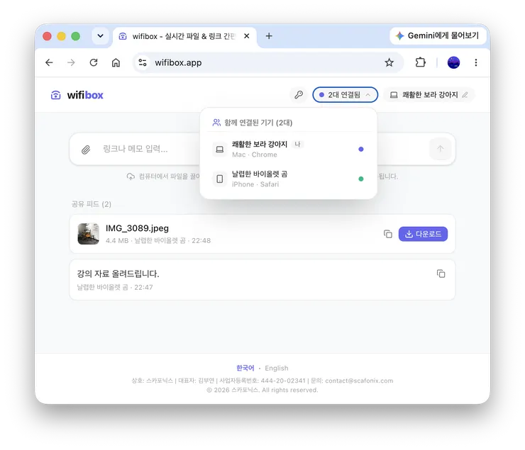 스크린샷 2026-09-05 오후 10.50.00.png