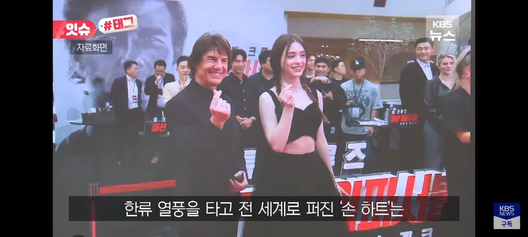손 하트 표현했다고 혼난 북한 청소년들 이미지 7