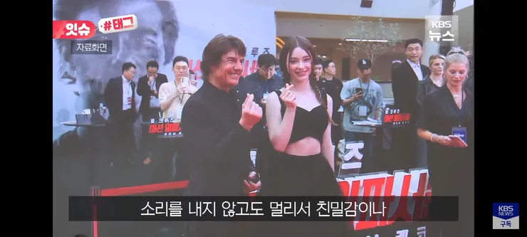 손 하트 표현했다고 혼난 북한 청소년들 이미지 8