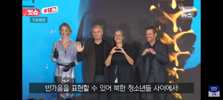 손 하트 표현했다고 혼난 북한 청소년들 이미지 9