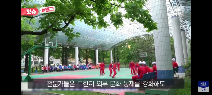 손 하트 표현했다고 혼난 북한 청소년들 이미지 11