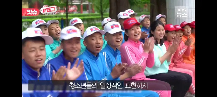 손 하트 표현했다고 혼난 북한 청소년들 이미지 12