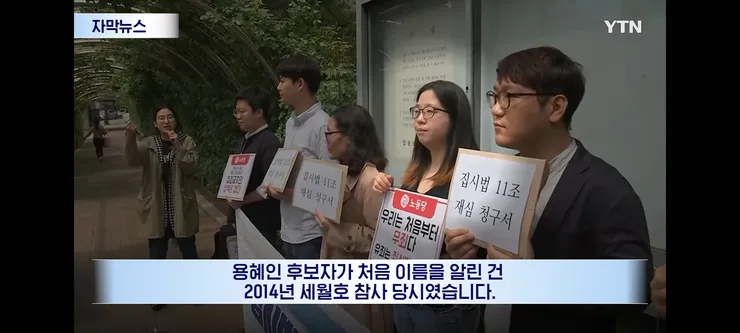 용혜인 때문에 민주당 전체가 흔들린다? 심상치 않은 내부 분위기 이미지 1