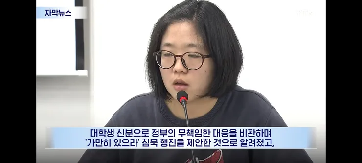 용혜인 때문에 민주당 전체가 흔들린다? 심상치 않은 내부 분위기 이미지 2