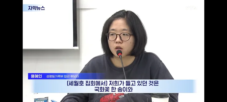 용혜인 때문에 민주당 전체가 흔들린다? 심상치 않은 내부 분위기 이미지 4