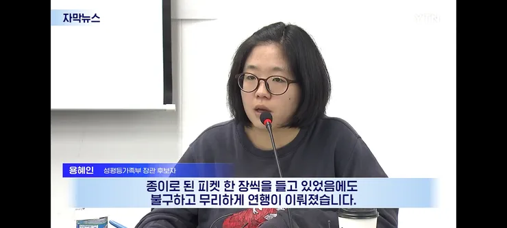 용혜인 때문에 민주당 전체가 흔들린다? 심상치 않은 내부 분위기 이미지 5