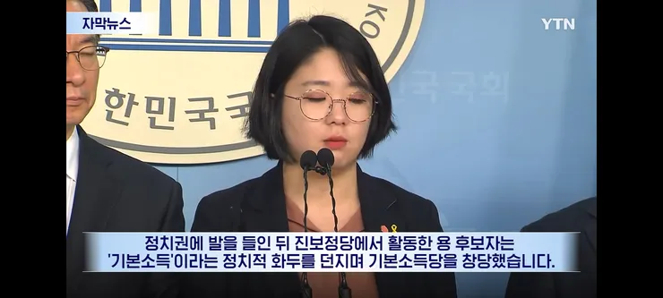 용혜인 때문에 민주당 전체가 흔들린다? 심상치 않은 내부 분위기 이미지 6