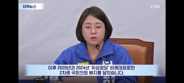 용혜인 때문에 민주당 전체가 흔들린다? 심상치 않은 내부 분위기 이미지 7